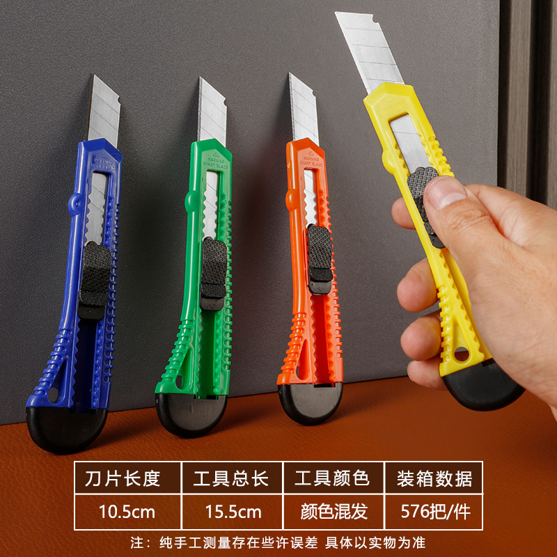 Pala de cuchillo de limpieza de alta resistencia engrosada Eliminación de pegamento de vidrio de piel de pared y artefacto de descontaminación Herramienta de limpieza de pala de limpieza engrosada