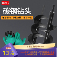 跨境亚马逊钻头 花园挖坑松土种植地钻 园林螺旋钻头套装2PC