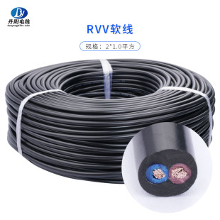 ��ꖾ���3C�J�C60227 IEC RVV 2*1.0ƽ���o�׾� �˹��I���b���|