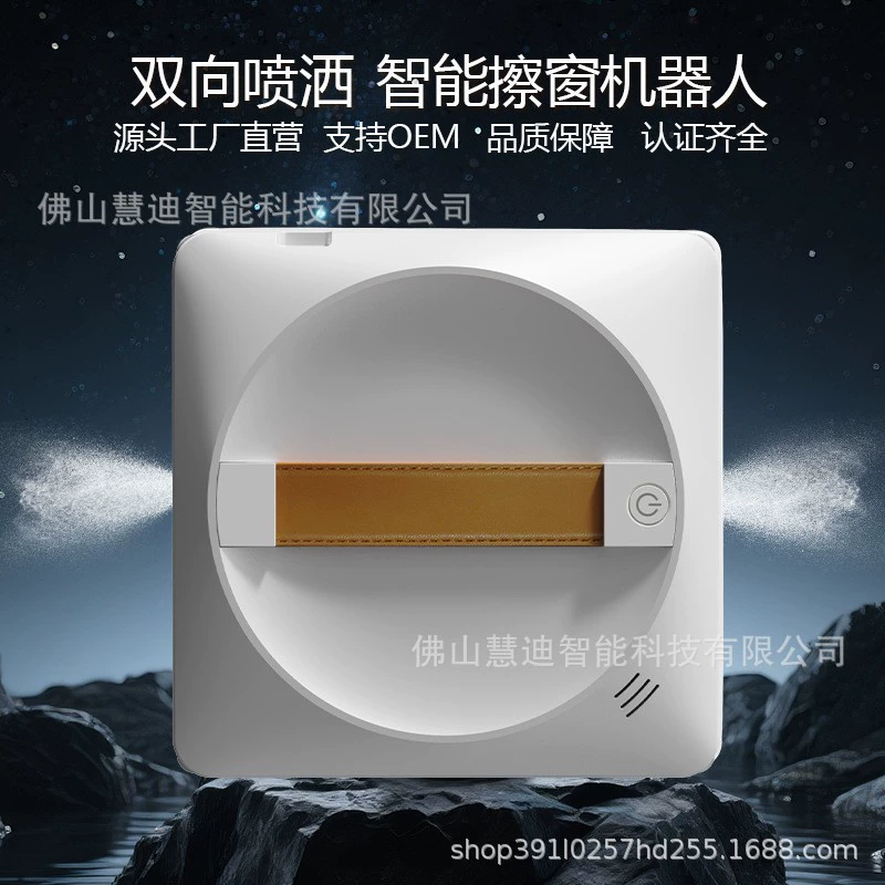 Робот для чистки окон двухсторонний распылитель воды интеллектуальный пульт дистанционного управления для очистки электрического стекла робот clean robot