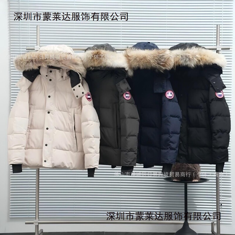 Cross-Border High-Quality 29 Styles of Men's Parka down Cotton Jacket with Large Goose down Collar and Long Pockets, Casual Warm Jacket Cross-Border High-Quality 29 Styles of Men's Parka down Cotton Jacket with Large Goose down Collar and Long Pockets, Casual Warm Jacket