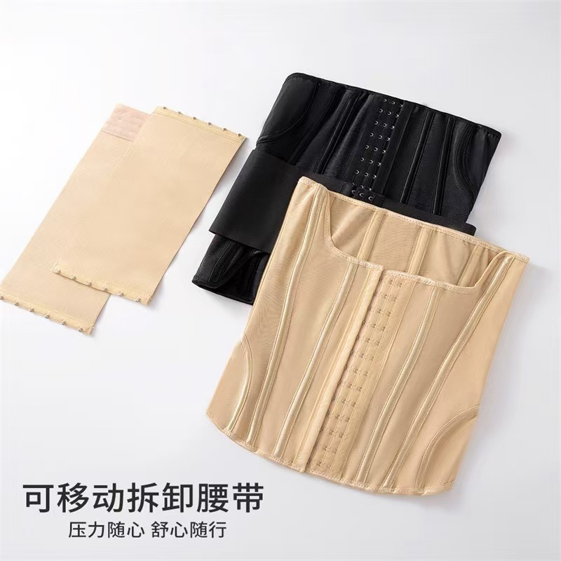 束腰收费带双层加压U型上托胸部紧身收小腹塑形强力束腰腰封带
