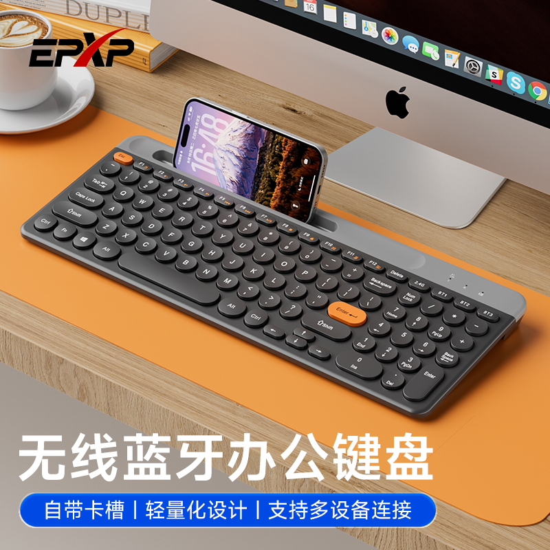 Wireless keyboard