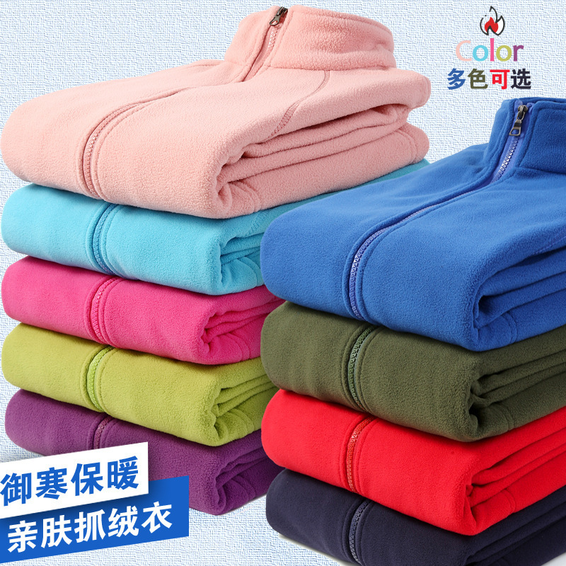 Outdoor Sports Fleece Coat Women's Cardigan Sweater Fleece Top Men's Thickened Warm Fleece Coral Jacket