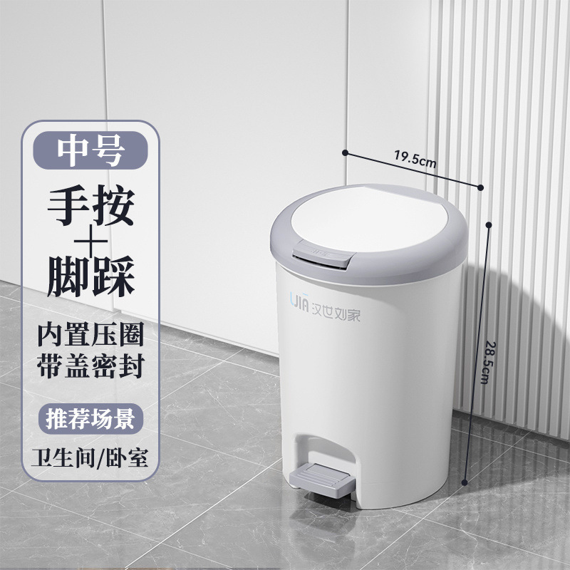 新款垃圾桶家用带盖脚踩卫生间厕所厨房客厅卧室脚踏式大容量纸篓|undefined