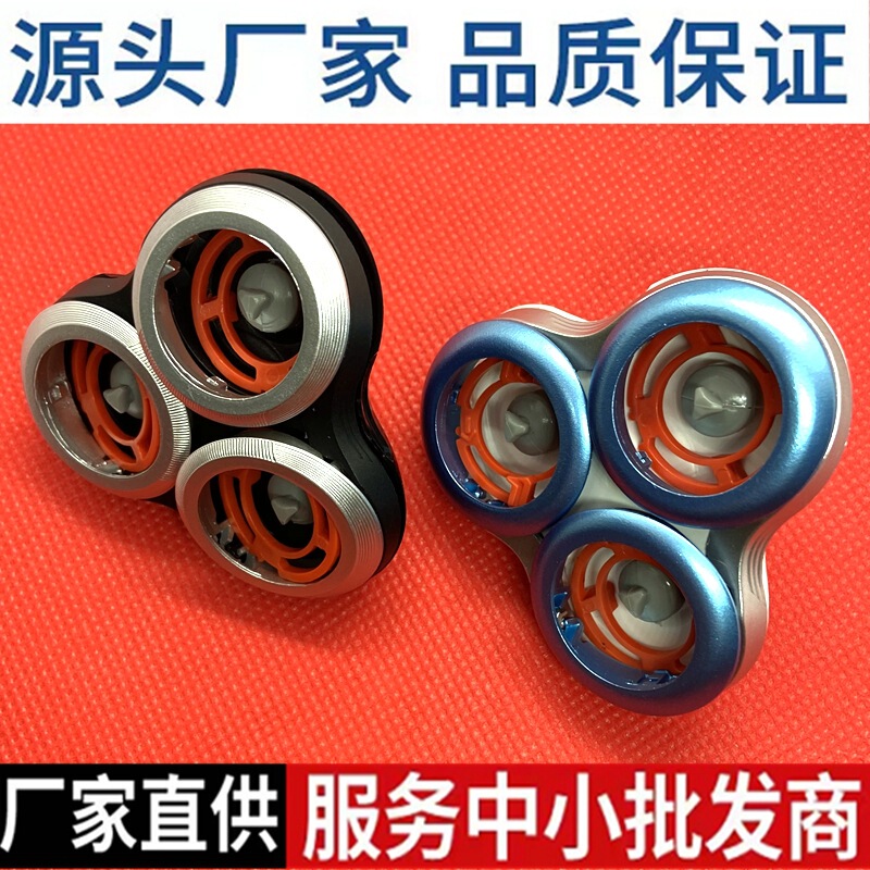Rq12 S7000 S9000 Blade Base Middle Seat Blade Holder Accessories Suitable for Shaver Sh70 Sh90 Carmen Rq12 S7000 S9000 Blade Base Middle Seat Blade Holder Accessories Suitable for Shaver Sh70 Sh90 Carmen