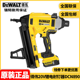 Original DEWALT Brushless High Performance Cordless 20V Lithium Battery High Speed Concrete Nail Shooter DCN890B