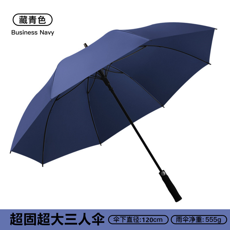 高尔夫伞高级长柄自带防水套加大加厚加固双人伞收纳车载家用大号|undefined