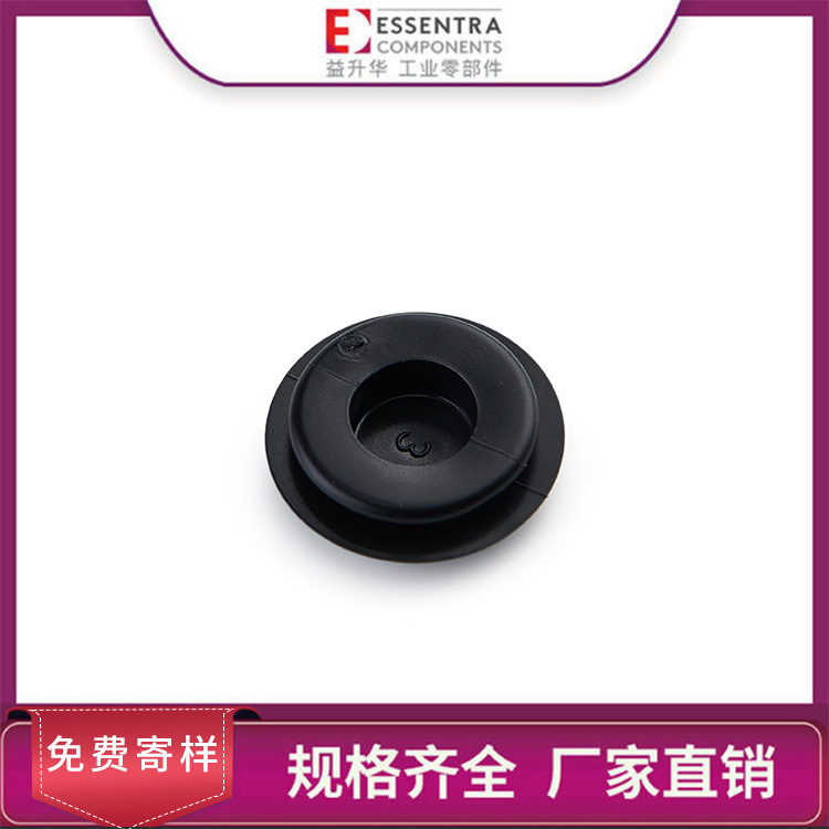 ESSENTRA益升华 防尘塞密封塞堵头塞子 可拿样SR 1750/1751封闭塞