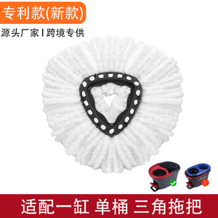 O-CedarVileda�ϰ��^���w�S���D�ϰ���Q�^����ϲ���Ч���m�w�S