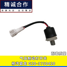������������������507��ѹ�ƶ��ƿ���ɲ�����źſ���G20-3750420