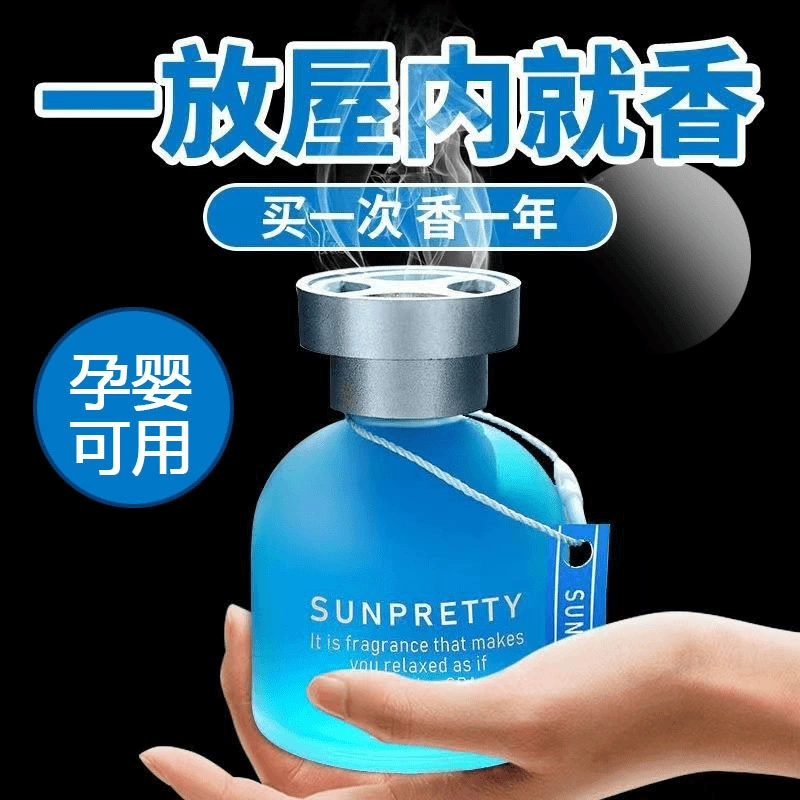 Аромат османтуса домашний натуральный автомобильный ароматерапия Домашняя свежая гостиная спальня автомобильный духи