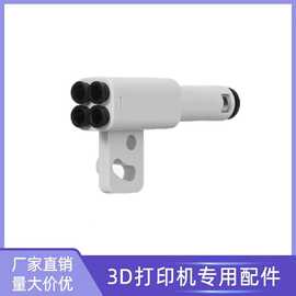 3D打印机拓竹适用X1/P1/P2S/H2C/H2D/H2S 料管拓展口 配件其他