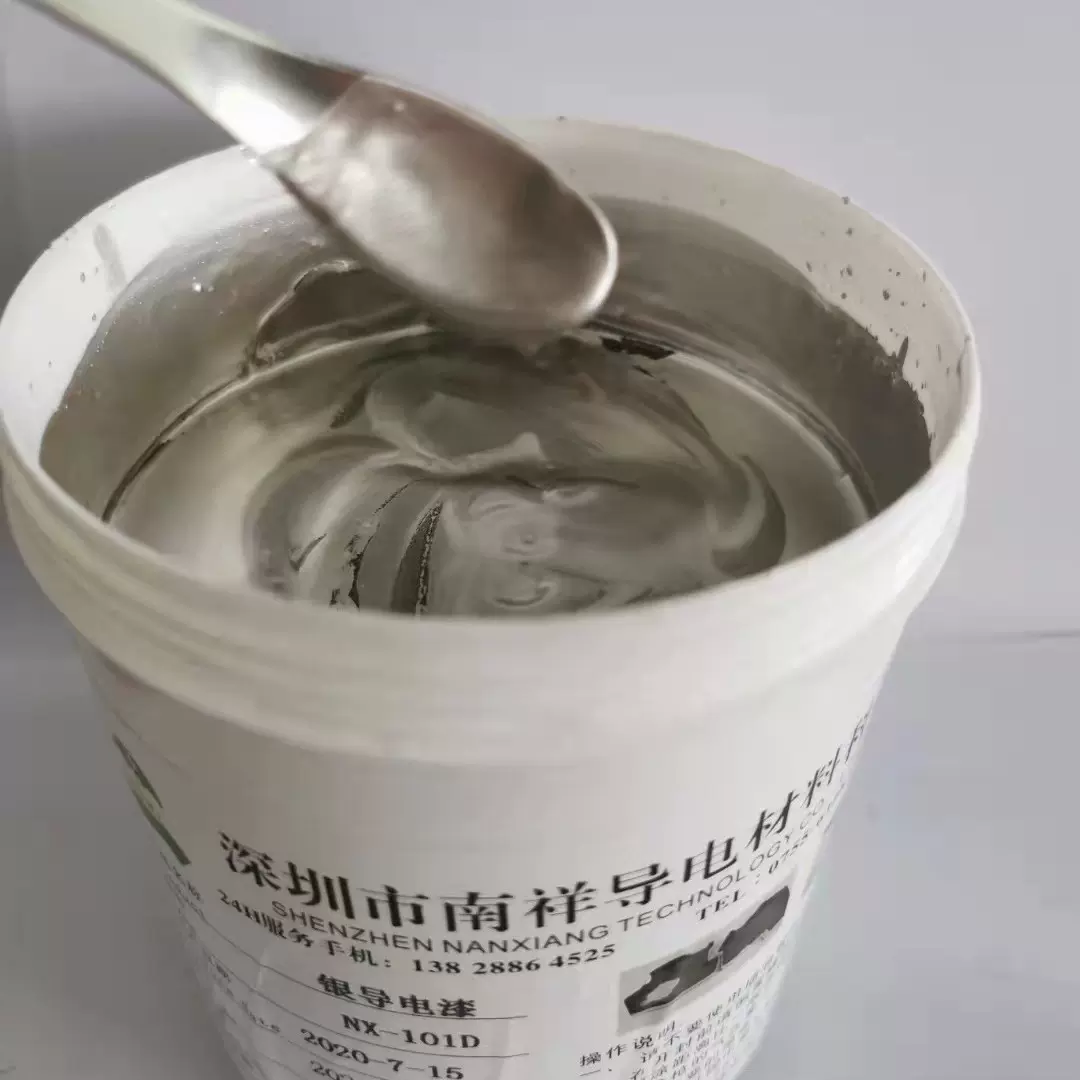 银色防锈导电漆