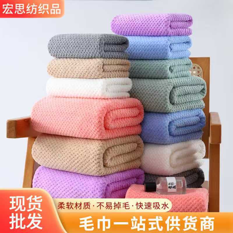 Hand Towels, Household Face Towels, Adult Bath Towels, Soft, Absorbent, Lint-Free, Large Size, Quick-Drying Towels for Men and Women