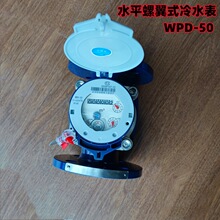 WPD-50-300ɲˮƽʽˮʽˮˮIˮ