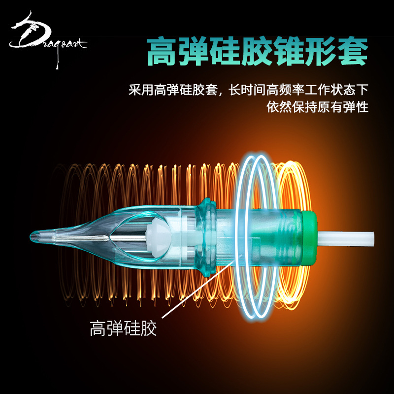 Equipo de tatuaje de arte dragón Aurora Segunda Generación aguja integrada aguja desechable tatuaje bordado aguja integrada RL