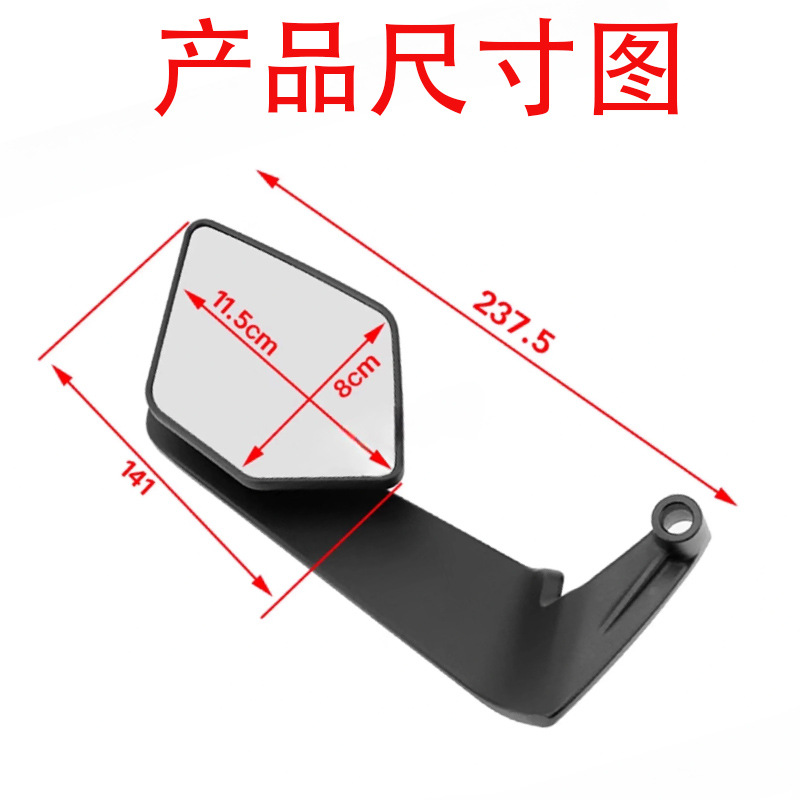 Suitable for Mavericks Electric Vehicle Nxt Nplay N1S Mt Nt M2 Modified New Cnc Fixed Wing Rearview Mirror