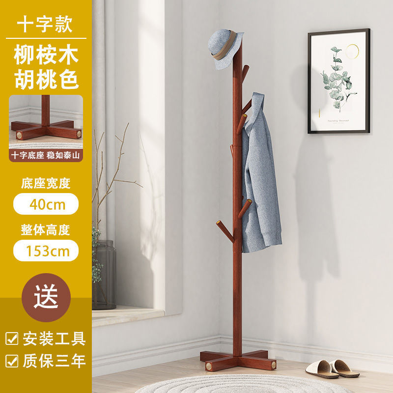 호두 색-크로스 바닥 "높이 153cm]