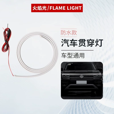 Car Start Scan through Daytime Running Light Dynamic Led Super Bright Hood Light Dual Mode Hood Light Strip Atmosphere (Other lights)