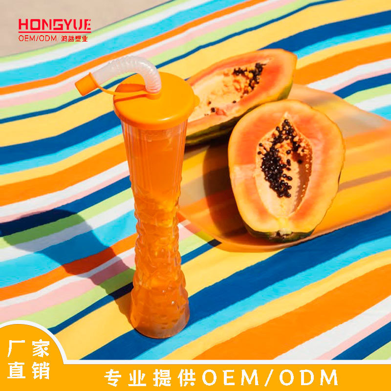 Customized Creative Pet-Shaped Juice Cups, Beverage Slushies, Party Bar Disposable Plastic Cups, Environmentally Friendly and Biodegradable