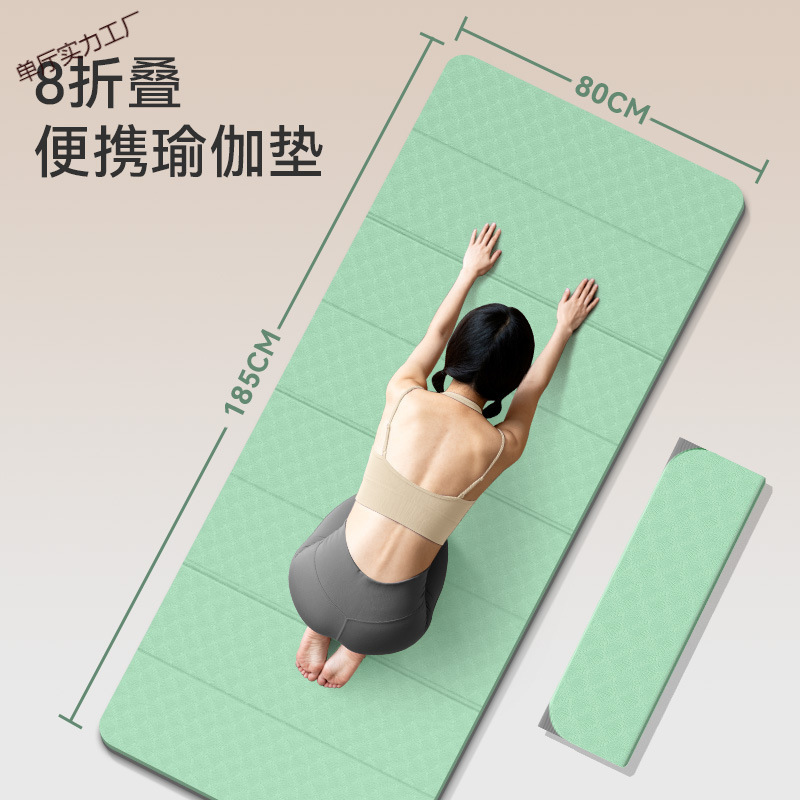 Folding Yoga Mat Portable Thickened Non-Slip Soundproof Large Size Outdoor Sports Mat Jump Rope Jogging Floor Mat