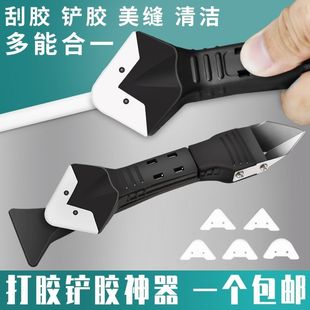 Glue scraper smoothing scraper glass glue scraping glue scraping corner glue trimming artifact beauty sewing tool residue