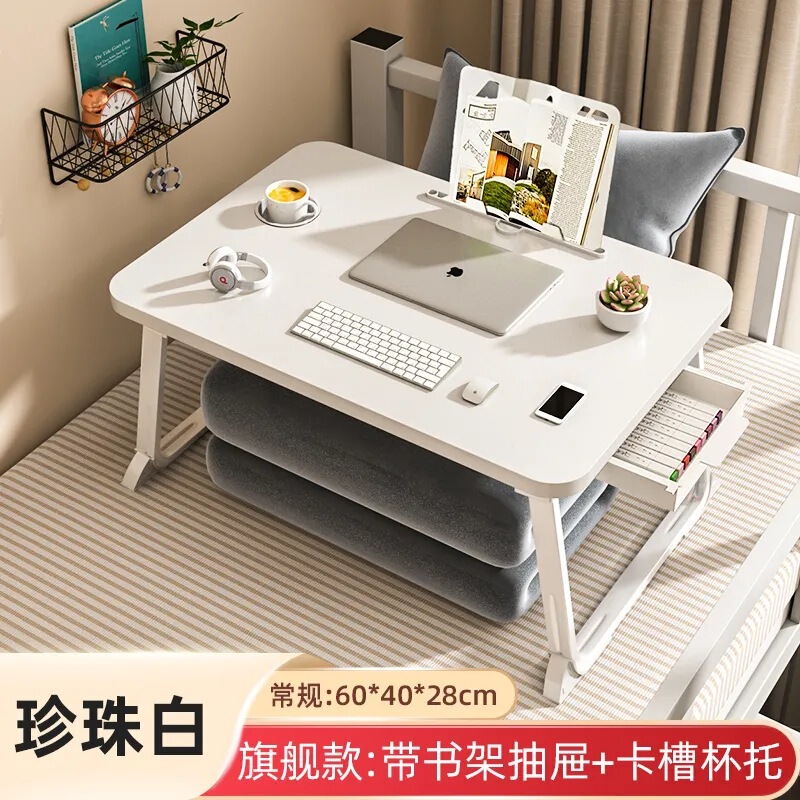 卸売りベッドの上の机は高くて折り畳み可能です。|undefined