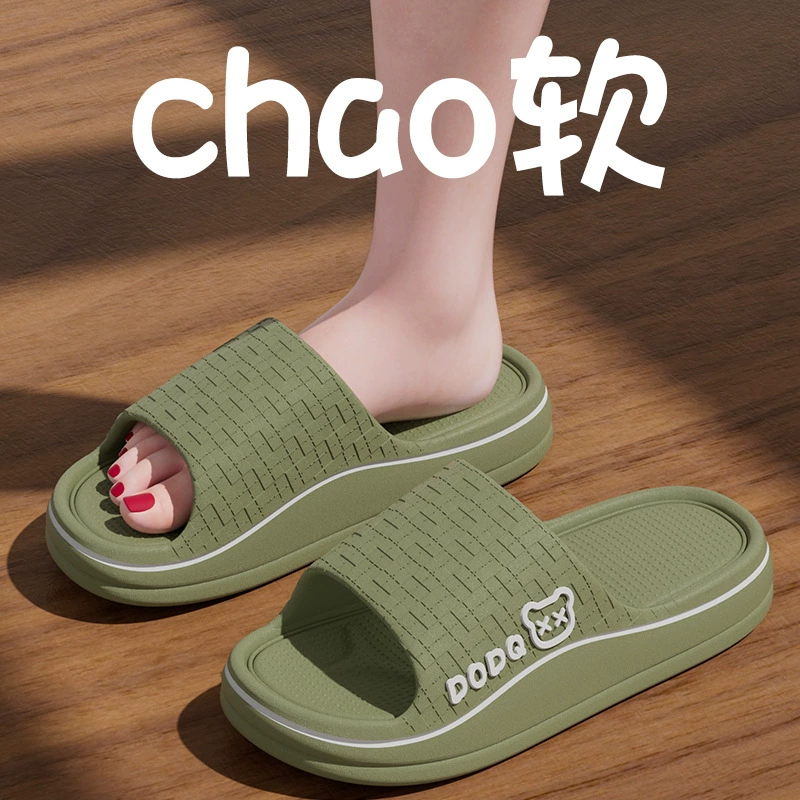 EVA тапки с толстой подошвы для женщин 2025 новый интерьер для дома фекалий комфорт простой медведь противоскользящий холодный мужчина