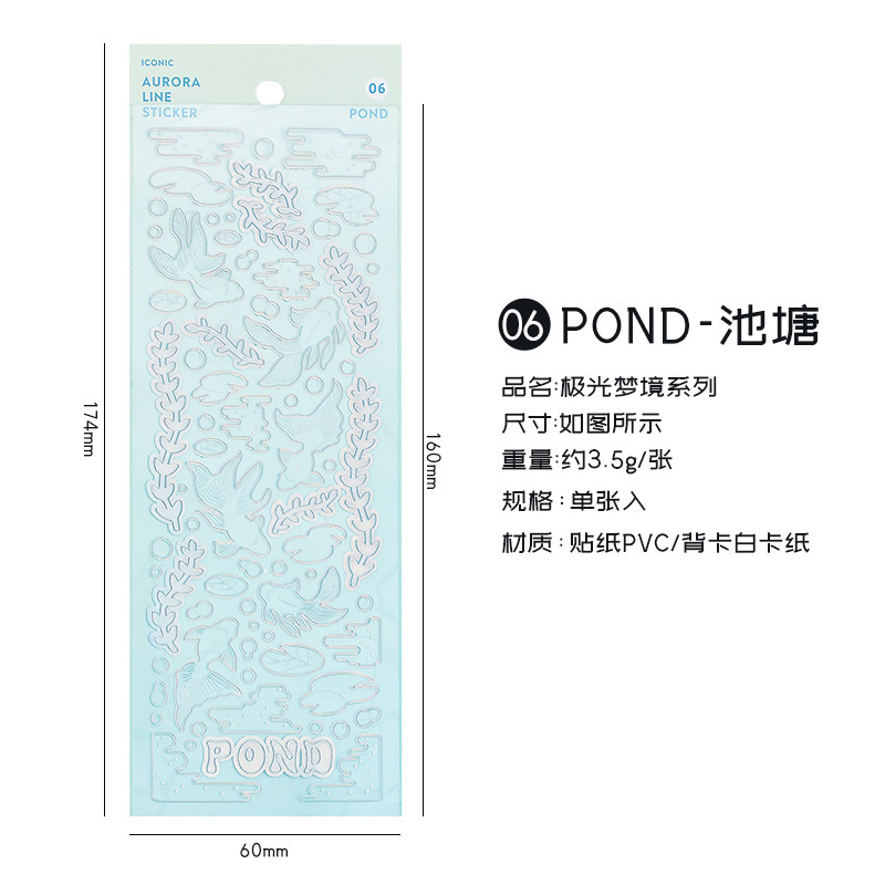 Aurora LINE láser pegatinas diy foto decoración base material collage pegatinas de papelería