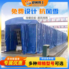 冬季混凝土箱梁保温用蒸汽养护帐篷伸缩式移动养生蓬布桥梁蒸养棚