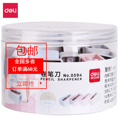 Gete Pencil Sharpener, Gete 0594 Mini Pencil Sharpener, Pencil Sharpener, Pencil Pointer, Small Pencil Sharpener