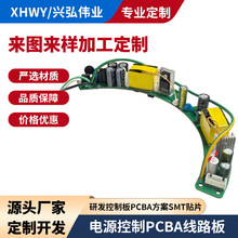 �Դ����PCBA����100W���ʮ����OӋ��M늉�ݔ��������·��pcba