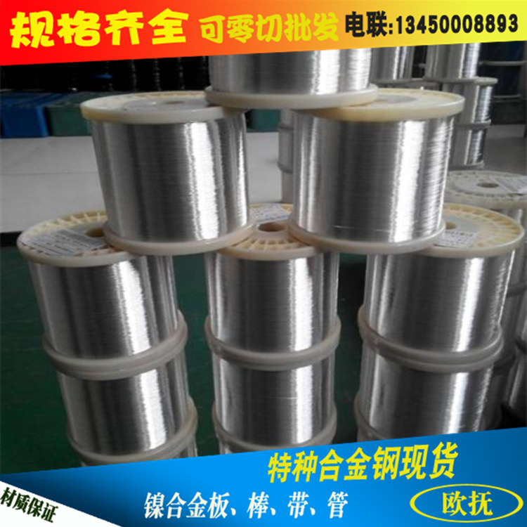 1J34软磁铁镍合金线 高饱和磁感应1J34软磁合金丝 低矫顽力合金丝