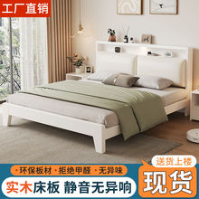 现代简约实木床1.5米家用1.8米双人床小户型卧室1.2m简易单人床架