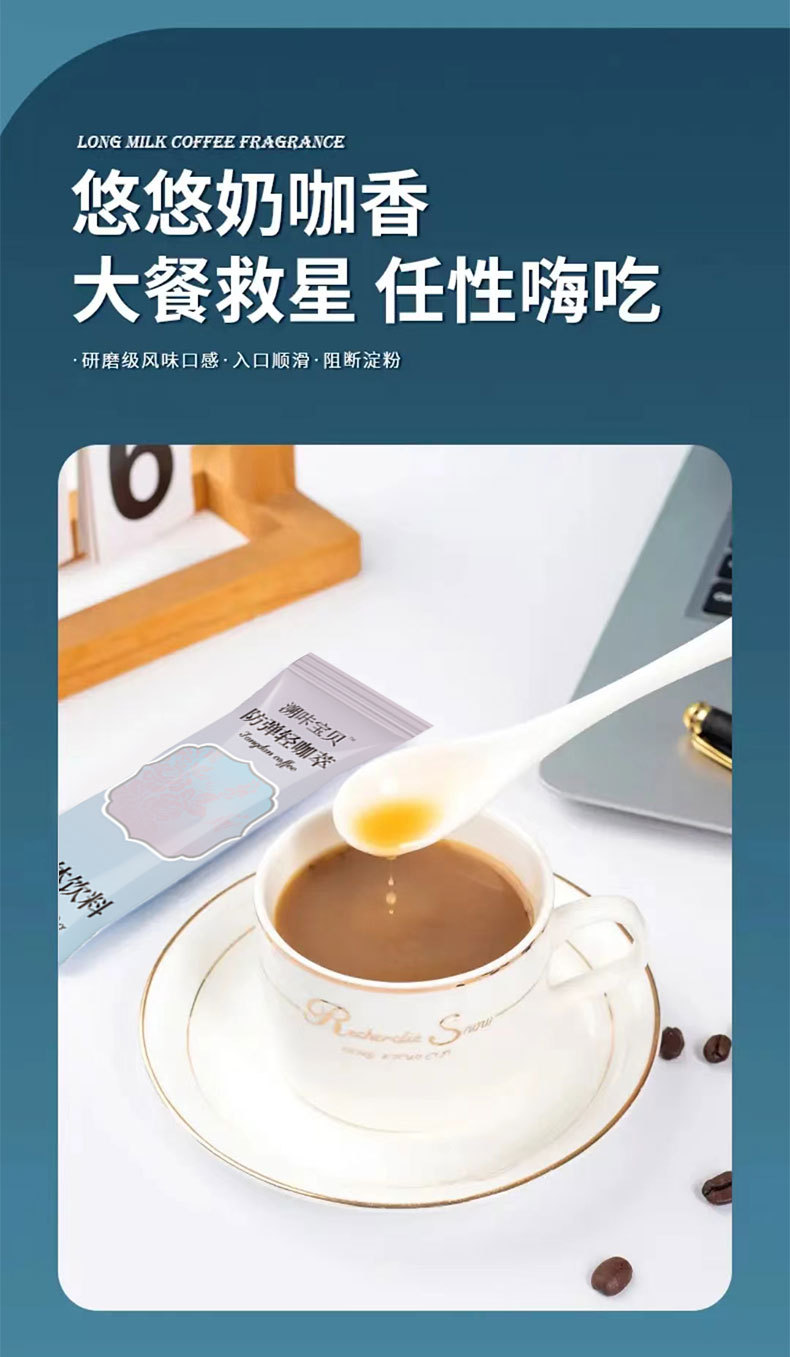 Keto Instant Coffee Light Brew 6.0 Sugar-Free Coconut Latte with Chia Seed and Amla 200g Box of 10 Sticks specifications