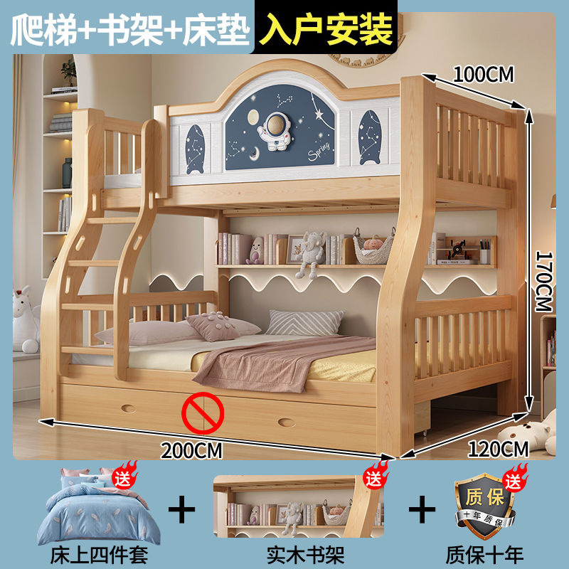 实木儿童上下床上下铺两层高低子母床小户型加厚双人子母|undefined