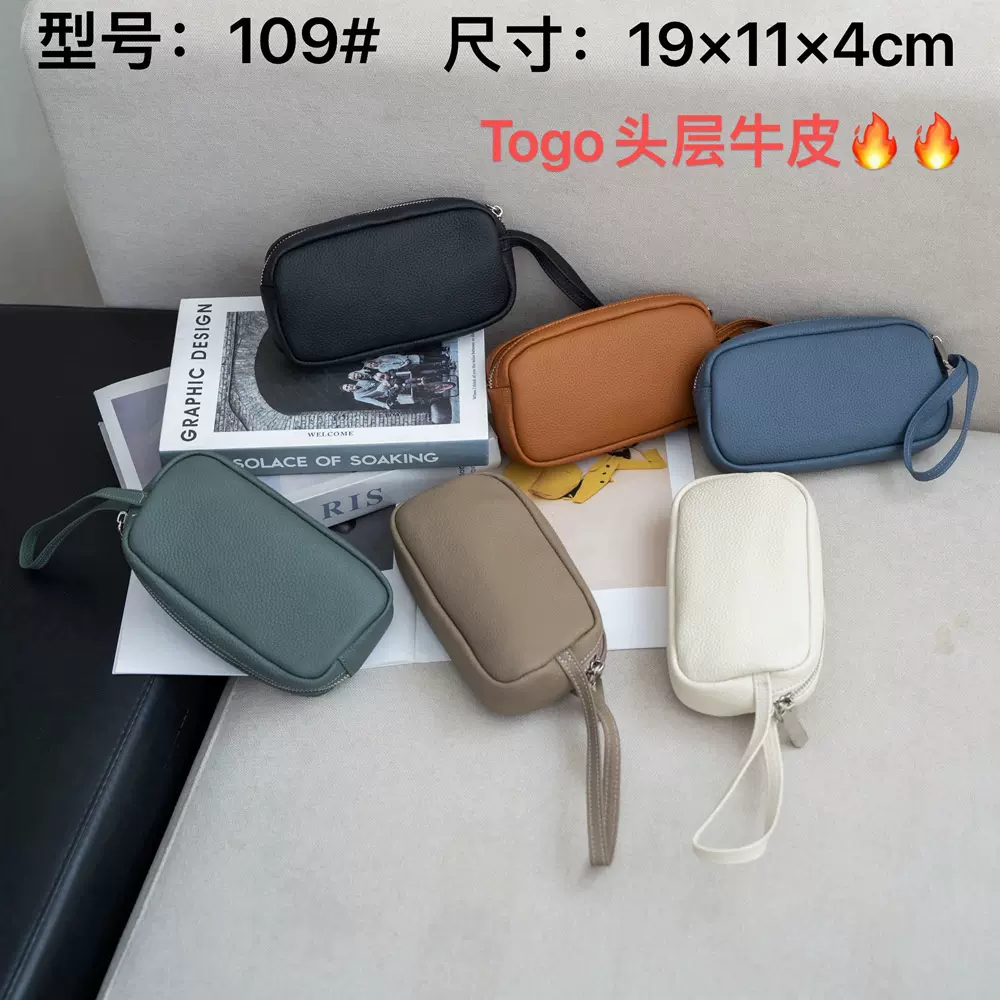 时尚女士手抓包跨境批发真皮手拿包零钱包 TOGO头层 牛皮女包109