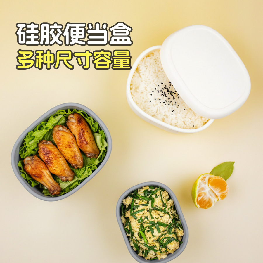 Food-Grade Lunch Box, Microwave-Safe Silicone Bento Box, Stackable Lunch Box, Baby High-Temperature Resistant Food Bowl, Fresh-Keeping Box