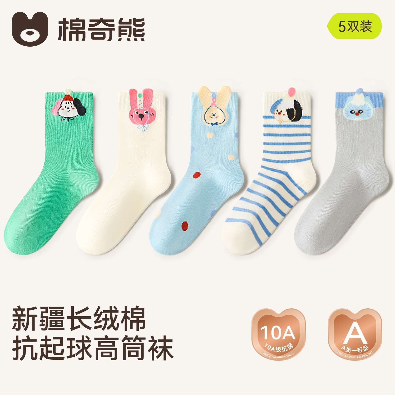 26-FE115 [Mới Thu 26]-5 đôi / 3-5 tuổi, chiều dài bàn chân được khuyến nghị là 13-15cm [cỡ giày 19-25]