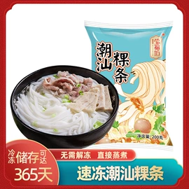 速冻中式面点;传统糕点;肉丸饺类