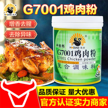 ۴NČu7001i⾫7003ţ7005ㄩ