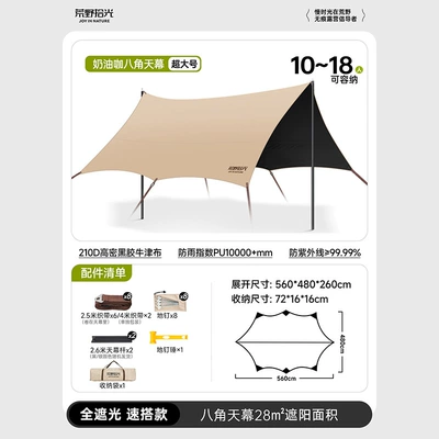 Avtomobil yan çətirləri Table and Chair Camping Six-Piece - quick-style-28-octagonal-recommended-for-8-16-people-