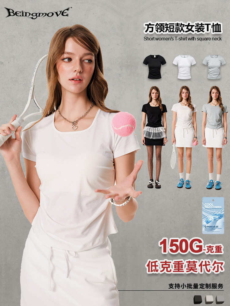 2025 verano de moda americana con clavícula de manga corta camiseta pequeña delgada acondicionamiento físico chaqueta de yoga personalizada mujer