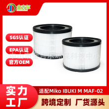 �羳�����m��Miko IBUKI M MAF-02�՚�������Vо����̿��ȩ�V�W