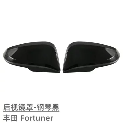 Suitable for Toyota Fortuner Body sticker - rearview-mirror-cover-piano-black-2-piece-set
