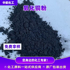 增塑剂;酯;二元醇