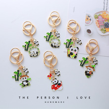 可爱大熊猫钥匙扣中国风卡通国宝金属挂件男女情侣挂饰纪念品礼物