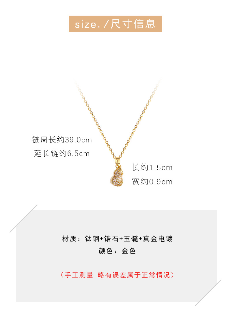 Titanium Steel Necklace Women's Dongda Online Influencer Refined Double-sided Gourd Hoisting Simple All-match Niche Normcore Bag Clavicle Chain display picture 2