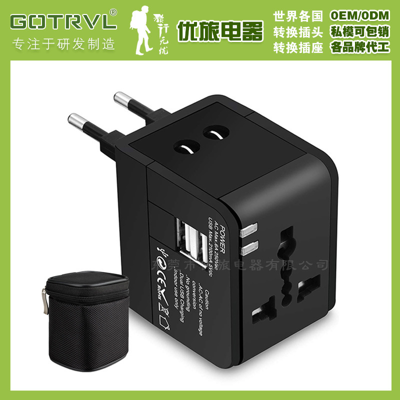 旅行转换插头香港韩国日本美国英国欧洲旅游插头USB转换插头
